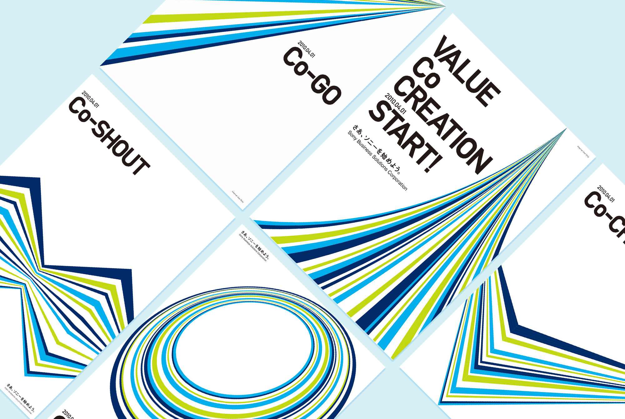 電気機器メーカー
のインナーブランディングポスター