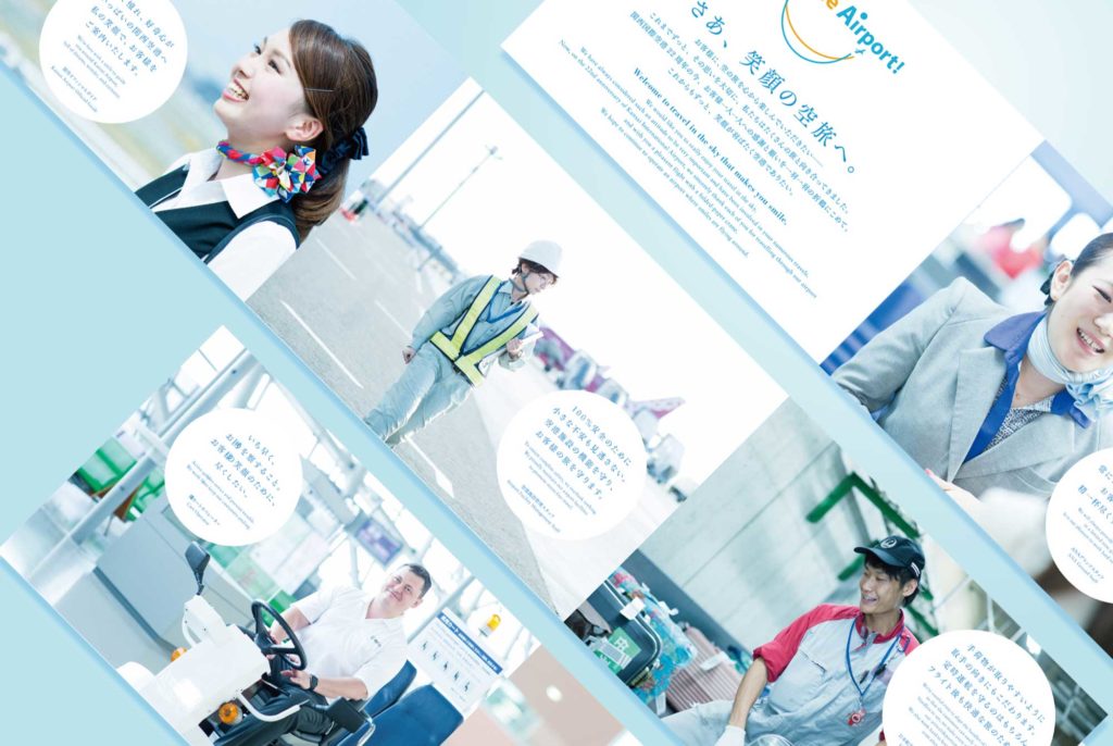 空港会社のインバウンド向けイベントブース用ポスターデザイン