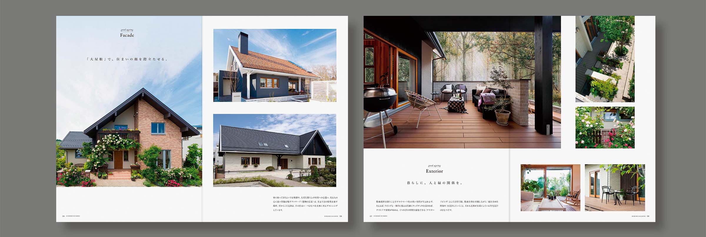 住宅メーカーカタログ_ビジュアルブック_中面2